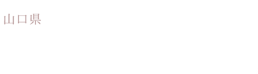 獺祭三割九分