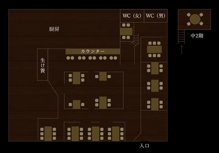 店内のご案内